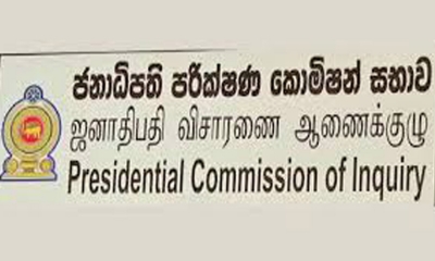 ජනපති කොමිසමේ පැමිණිලි විභාග අවසන් : අවසන් වාර්තාව නොවැම්බර් 09