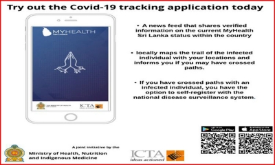 COVID-19 මැඩලීමට &quot;MyHealth Sri Lanka&quot; නමින් නව App එකක්