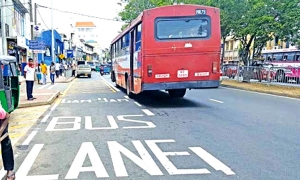 මංතීරු නීතියත් ළගදීම ක්‍රියාත්මකයි