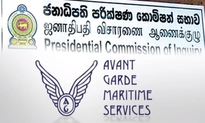 ඇවන්ඩ්ගාඩ්, ජනාධිපති කොමිෂන් සභාවේ විෂයට අයත් (වීඩියෝ)