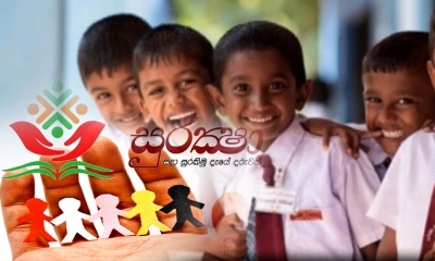 &quot;සුරක්ෂා&quot; ප්‍රතිලාභ ගෙවීම් රු.මිලියන 1,750ක් ඉක්මවයි