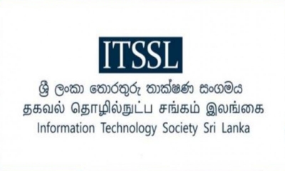 නොමිලේ DATA ලබාදෙන වංචනික පණිවිඩ ගැන සැළකිල්ලෙන්