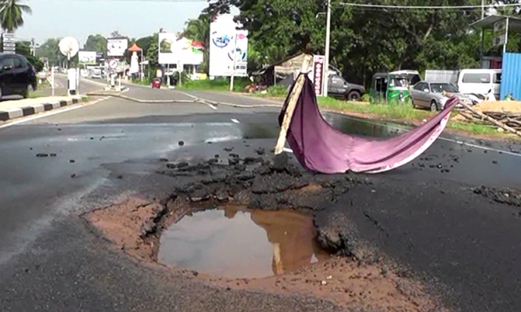 ජල නලයක් පුපුරා වාහන ධාවනයට බාධා