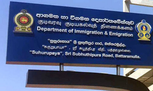 ආගමන විගමන දෙපාර්තමේන්තුවෙන් දැනුම් දීමක්