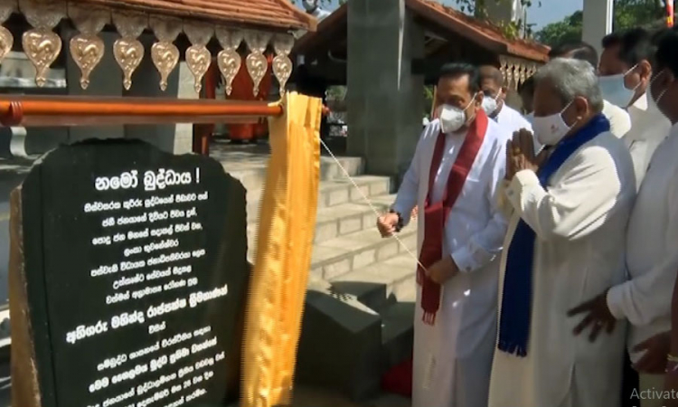 මහ සමන් දේවාලයේ ශෛලමය බුද්ධ ප්‍රතිමාව අද (28) අගමැතිතුමා අතින් නිරාවරණය කෙරේ