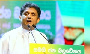 සමගි ජන බලවේගය මන්ත්‍රී ධුර 54..ලැයිස්තුවෙන් 7ක්