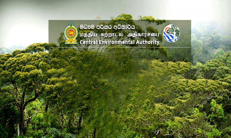 මුතුරාජවෙල හෝටලයක් ඉදිකිරීමට ඉඩම් දී නොමැත - මධ්‍යම පරිසර අධිකාරිය