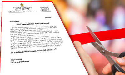 ජාතික පාසල් පද්ධතියට තවත් පාසල් දහයක්