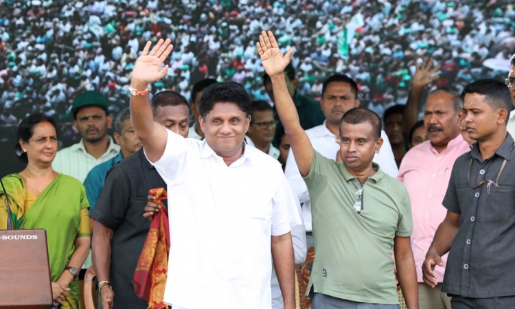 ත්‍රස්තවාදය විනාශ කළා සේම කුඩු දේශපාලනයත් මේ රටින් තුරන් කරනවා - සජිත්