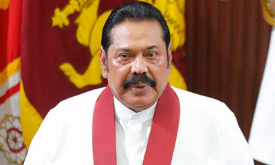 අගමැති මහින්ද ඉල්ලා අස්වෙයි