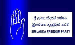 ශ්‍රීලනිප මධ්‍යම කාරකසභාව අද රැස්වේ (වීඩියෝ)