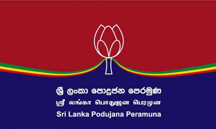 ශ්‍රී ලංකා පොදුජන පෙරමුණ රටපුරා දැනුවත් කිරීමේ රැස්වීම් මාලාවක් අරඹයි...