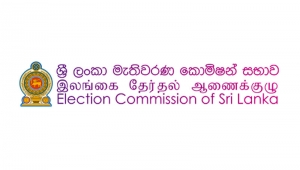 මැතිවරණ පැමිණිලි 3729ක් කොමිසමට