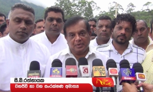 වන සතුන් රැකගැනීමට දැඩි දඬුවම් ඇතුළත් නව පනතක්