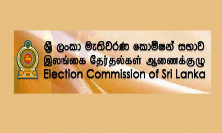 ඇල්පිටිය ප්‍රාදේශීය සභික නාම ලේඛණය තව දින දෙකකින් (වීඩියෝ)