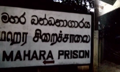 මහර බන්ධනාගාර ගැටුම - තුවාල ලැබූවන් 109ක්..විමර්ශන වාර්තා සතියකින්