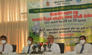 විද්‍යුත් හා ඉලෙක්ට්‍රොනික අපද්‍රව්‍ය එකතු කිරීමේ වැඩසටහනක් මේ මස 28-29