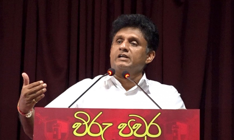 කලක සිට දේශපාලනීකරණයට ලක්වී ඇති ආරක්ෂක අංශ  නිර්දේශපාලනීකරණය කරනවා...සජිත් (වීඩියෝ)