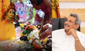 මහා ශිව රාත්‍රියේ දල්වන පහනෙන් සියලුදෙනාගේ ආධ්‍යාත්මය ආලෝකමත් වේවා - ජනපති