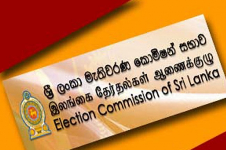 2019 වර්ෂයේ ඡන්ද හිමි නාමලේඛනය අද සිට ප්‍රදර්ශනය කෙරේ