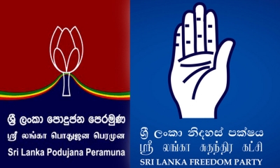 ලකුණේ බාදාව මැද Slfp යේ සහය පොහෝට්ටු අපේක්ෂකයාට: වීරකුමාර කියයි