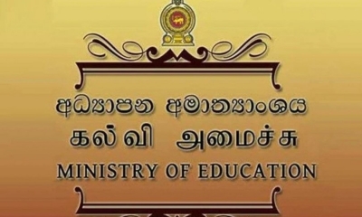 සා/පෙළ විෂය නිර්දේශ ආවරණය අවසන් ද?......   අධ්‍යාපන අමාත්‍යාංශය