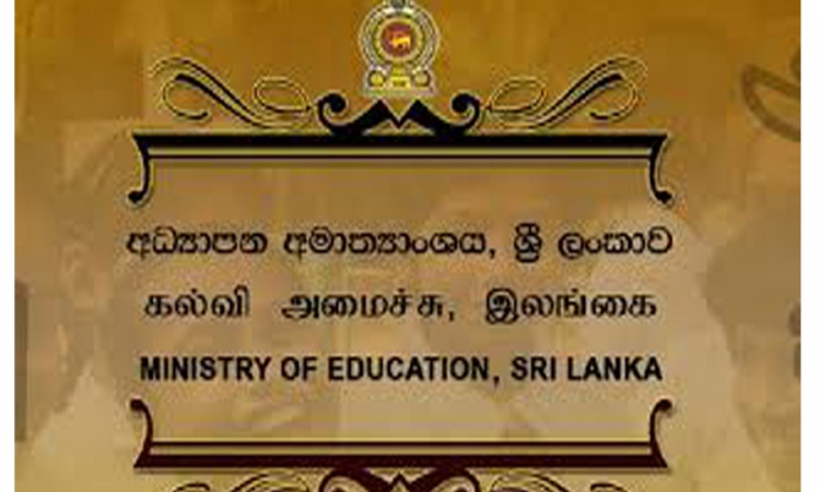 පළමු ශ්‍රේණියේ චක්‍රලේඛය ගැන තීන්දුව ජූනි මුල