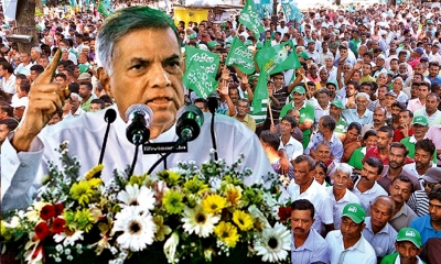 කථානායක පාර්ලිමේන්තුව ආරක්ෂා කළ - එජාප නායක රනිල්